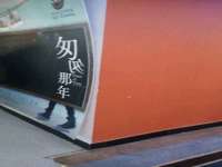 淮安浩之泽金属材料有限公司