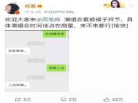 淮安浩之泽金属材料有限公司