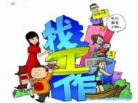 淮安浩之泽金属材料有限公司