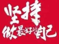 淮安浩之泽金属材料有限公司