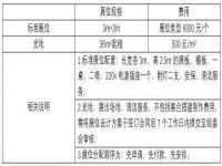 淮安浩之泽金属材料有限公司