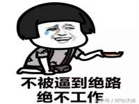 淮安浩之泽金属材料有限公司