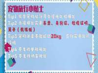 淮安浩之泽金属材料有限公司