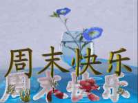 淮安浩之泽金属材料有限公司