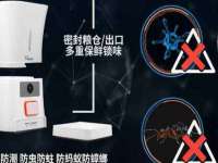 淮安浩之泽金属材料有限公司