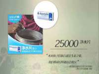 淮安浩之泽金属材料有限公司