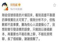 淮安浩之泽金属材料有限公司