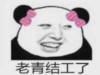淮安浩之泽金属材料有限公司