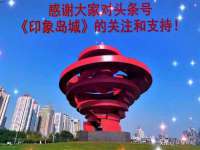 淮安浩之泽金属材料有限公司