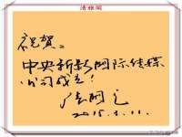 淮安浩之泽金属材料有限公司