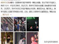 淮安浩之泽金属材料有限公司
