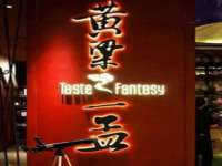 淮安浩之泽金属材料有限公司