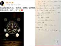 淮安浩之泽金属材料有限公司