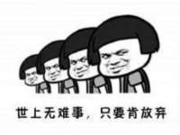 淮安浩之泽金属材料有限公司