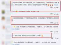 淮安浩之泽金属材料有限公司