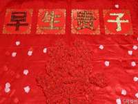 淮安浩之泽金属材料有限公司