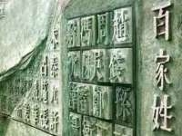 淮安浩之泽金属材料有限公司