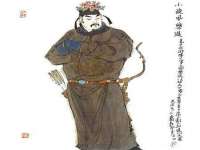 淮安浩之泽金属材料有限公司