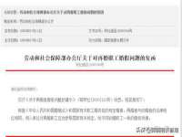 淮安浩之泽金属材料有限公司