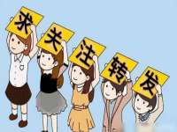 淮安浩之泽金属材料有限公司