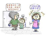 淮安浩之泽金属材料有限公司