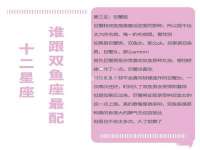 淮安浩之泽金属材料有限公司