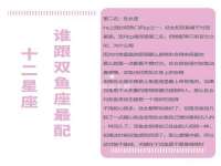 淮安浩之泽金属材料有限公司