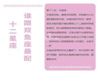 淮安浩之泽金属材料有限公司