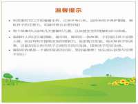 淮安浩之泽金属材料有限公司