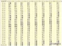 淮安浩之泽金属材料有限公司