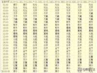 淮安浩之泽金属材料有限公司