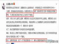 淮安浩之泽金属材料有限公司