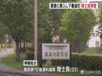 淮安浩之泽金属材料有限公司