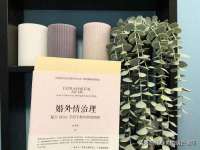 淮安浩之泽金属材料有限公司